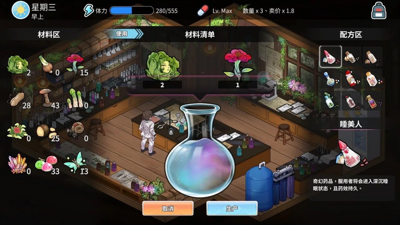 预览图 4 预览图