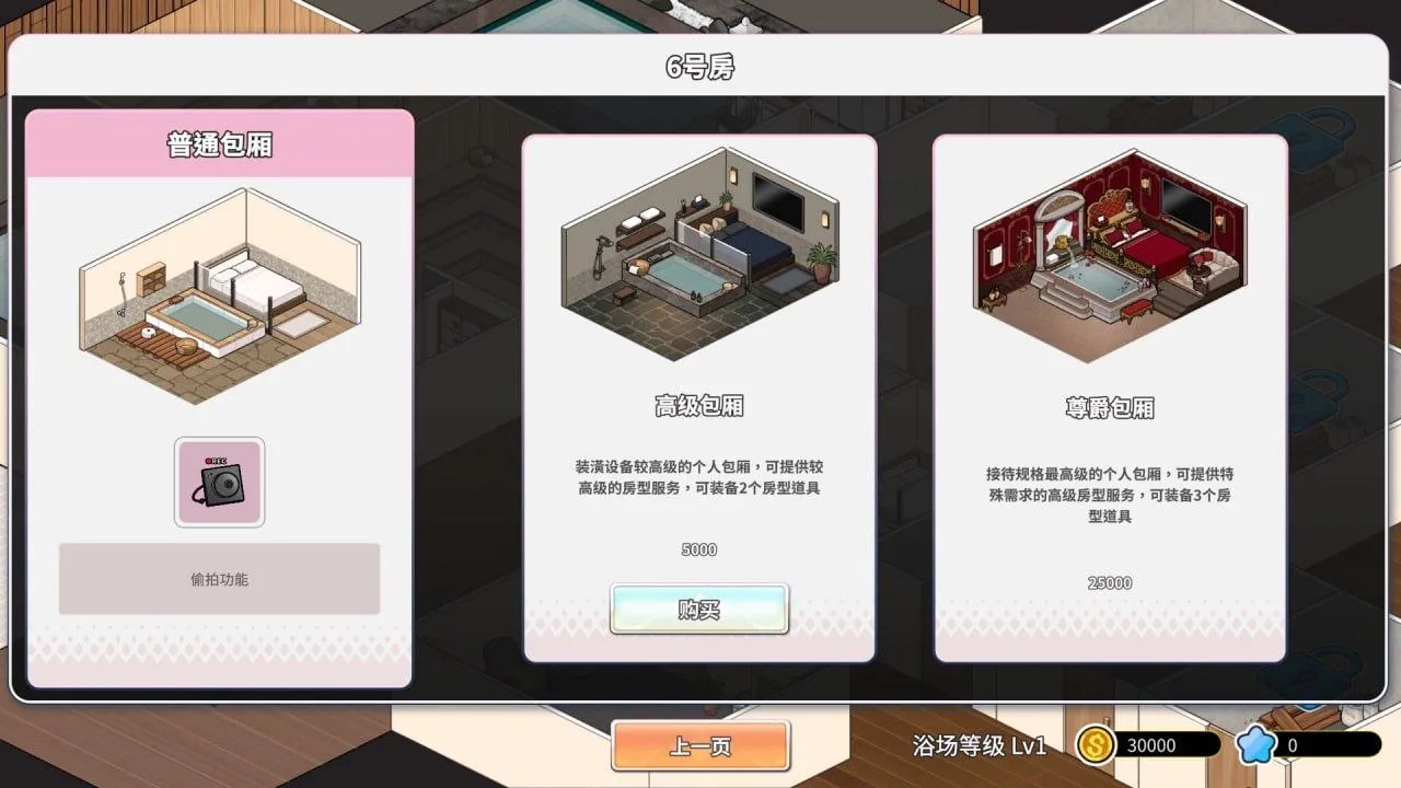预览图 5 预览图