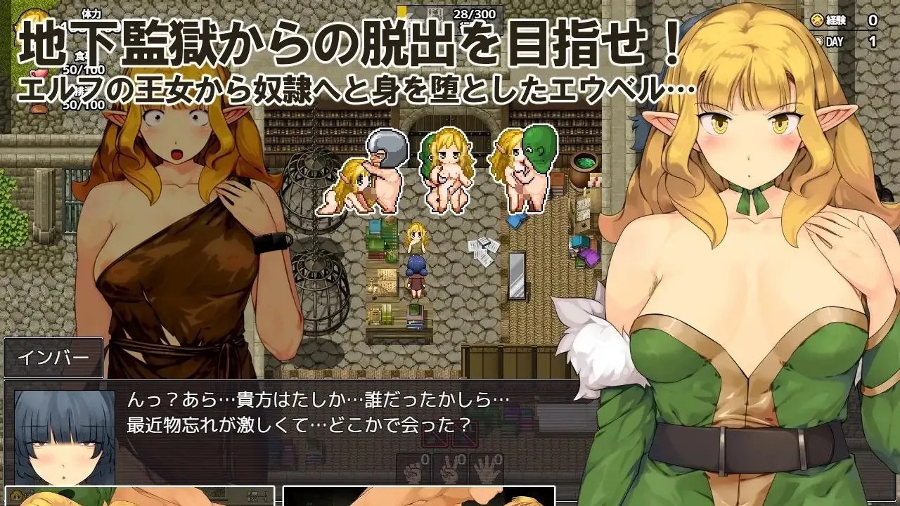 監獄脱出サバイバルRPG～おいものじかん～ / 监狱逃生生存RPG～地瓜时光～ 封面